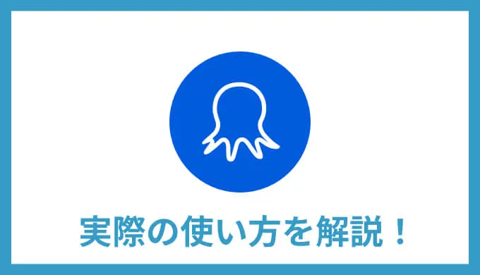 【NoCode DB】Octoparseの特集記事が掲載されました | Octoparse